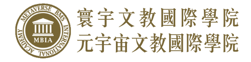 寰宇文教國際學院｜元宇宙文教國際學院 